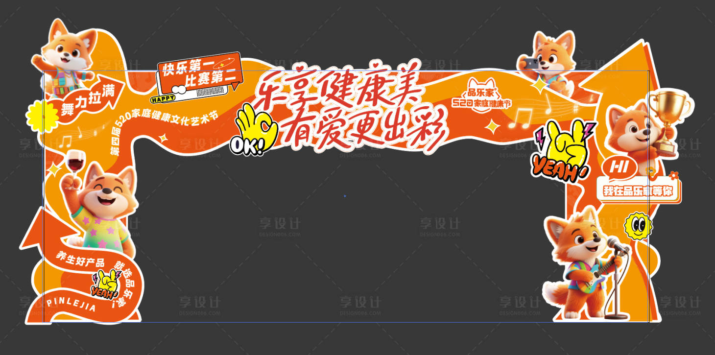 源文件下载【享设计】搜索编号：50750032886876752【活动龙门架】