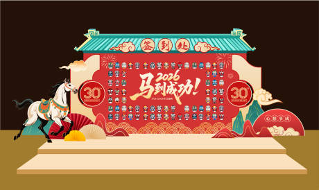 源文件下載【享設計】搜索編號：30130033095784060【2026馬年新年國風臉譜簽到合影區】