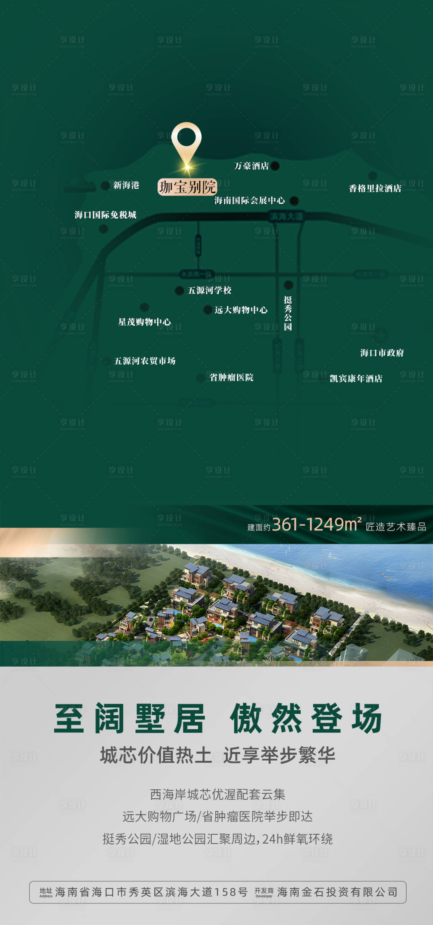 源文件下载【享设计】搜索编号：29510033251118500【项目位置图】