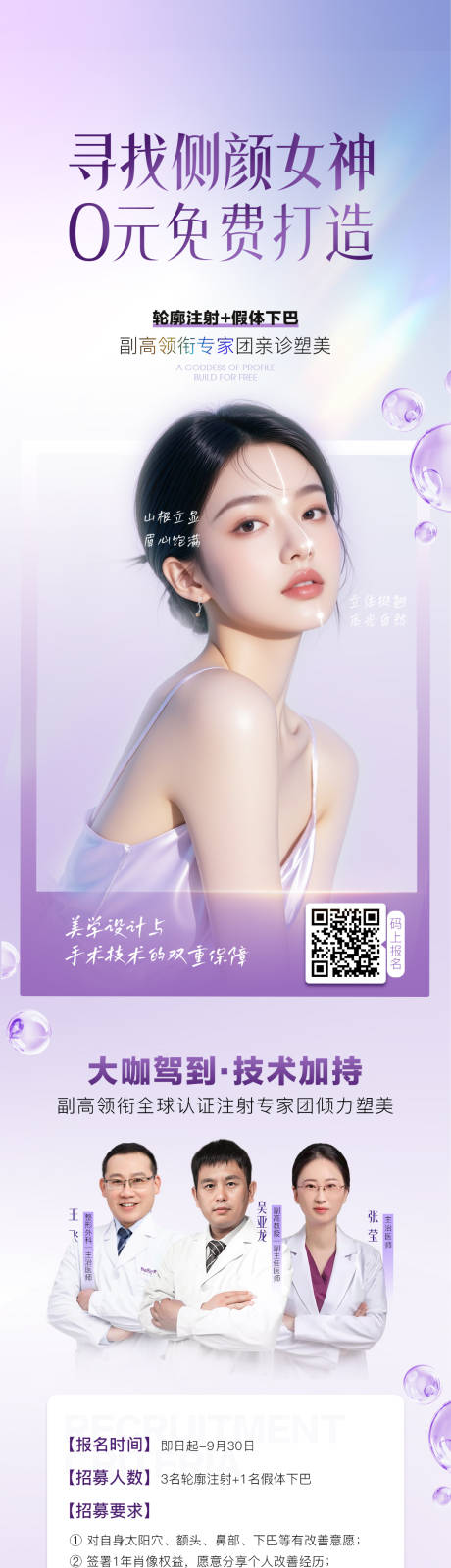 源文件下載【享設(shè)計】搜索編號：15380033133192406【招募體驗官】
