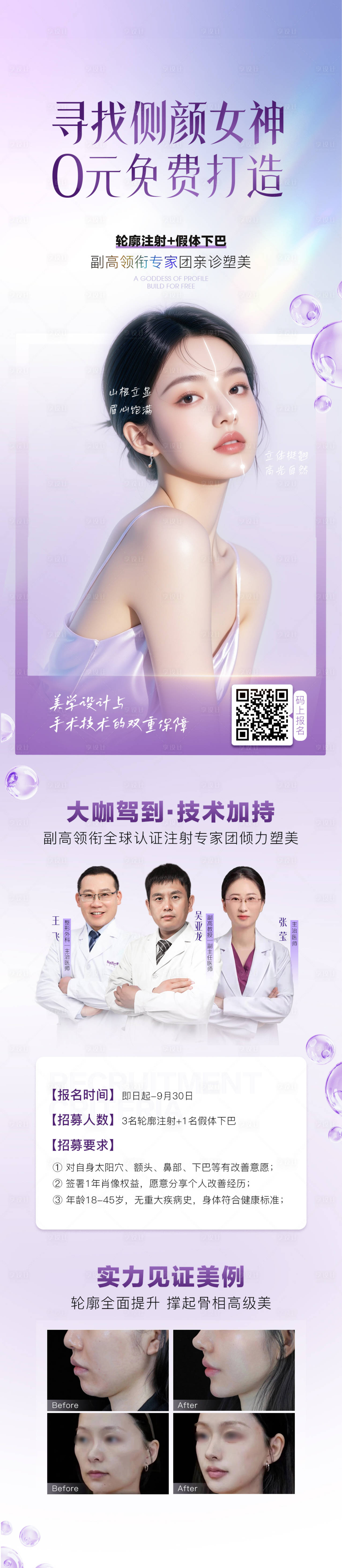 源文件下載【享設計】搜索編號：15380033133192406【招募體驗官】