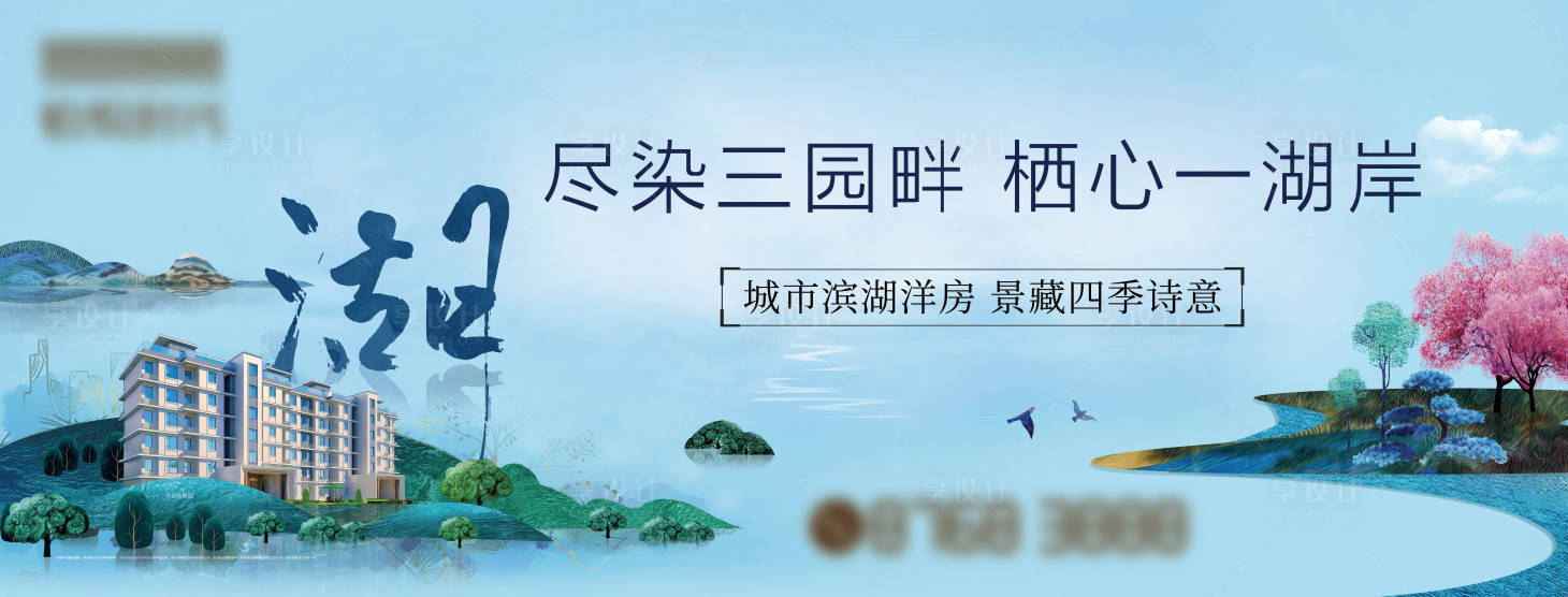 源文件下載【享設(shè)計】搜索編號：18470032888372868【洋房主畫面】