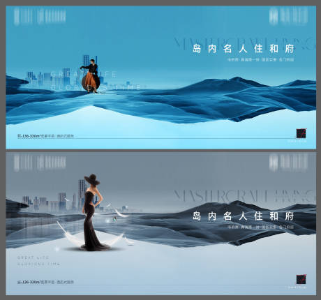 源文件下載【享設計】搜索編號：43110032961651719【主形象】