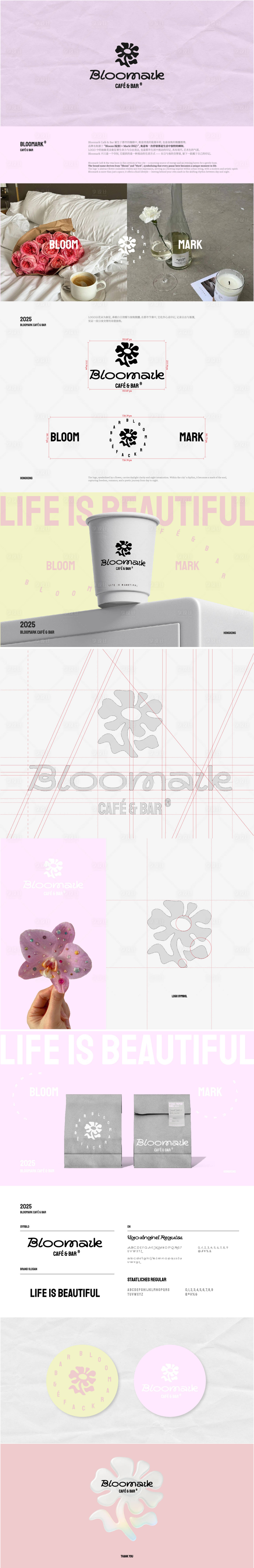 源文件下载【享设计】搜索编号：51860033175155486【高端咖啡品牌视觉设计方案】