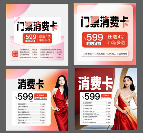源文件下載【享設計】搜索編號：86580033070829491【醫美狐臭腋臭私密美業頭圖主圖】