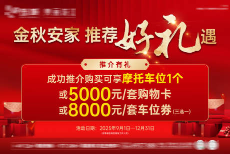 源文件下載【享設(shè)計(jì)】搜索編號(hào)：31170033235199058【泛銷售桁架】