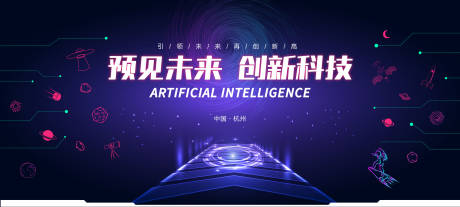 源文件下載【享設計】搜索編號：42480032939927667【科技KV】