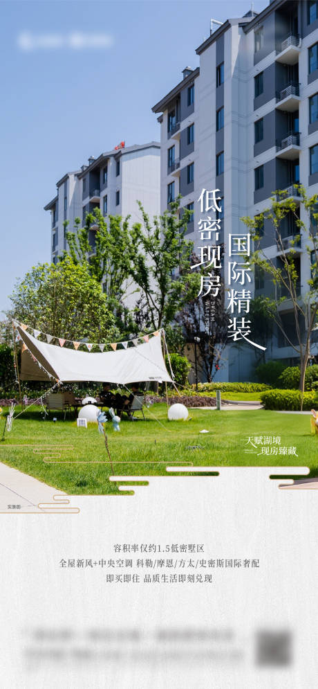 源文件下載【享設(shè)計(jì)】搜索編號(hào)：18540033158113440【價(jià)值刷屏】
