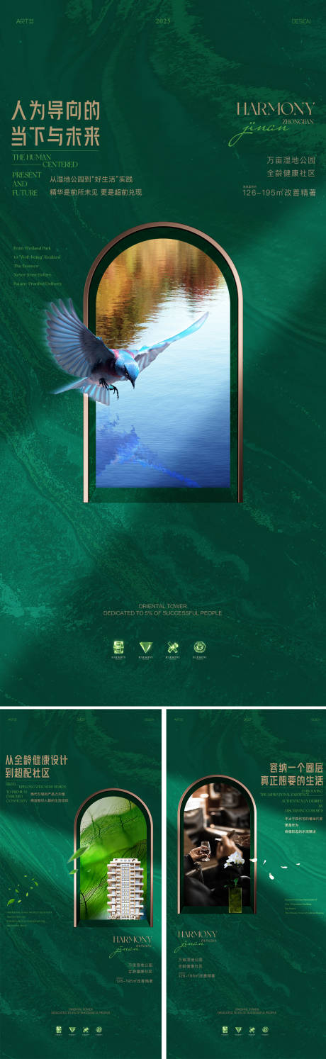 源文件下载【享设计】搜索编号：78490033240073871【地产价值海报】