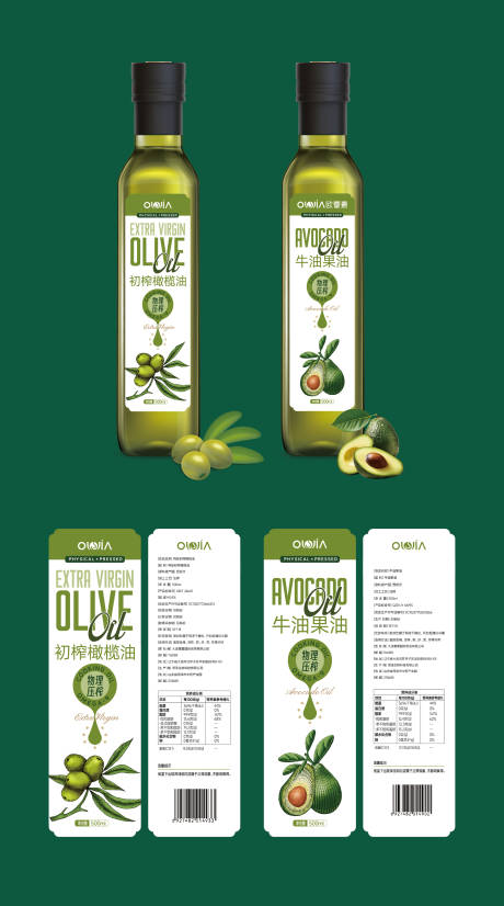 源文件下载【享设计】搜索编号：87970032891877829【食用油包装设计】