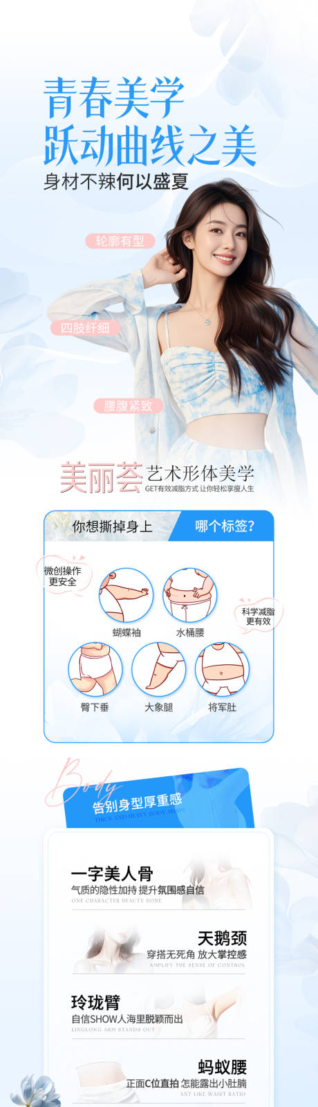 源文件下載【享設(shè)計(jì)】搜索編號(hào)：17820033204328927【藝術(shù)體雕】