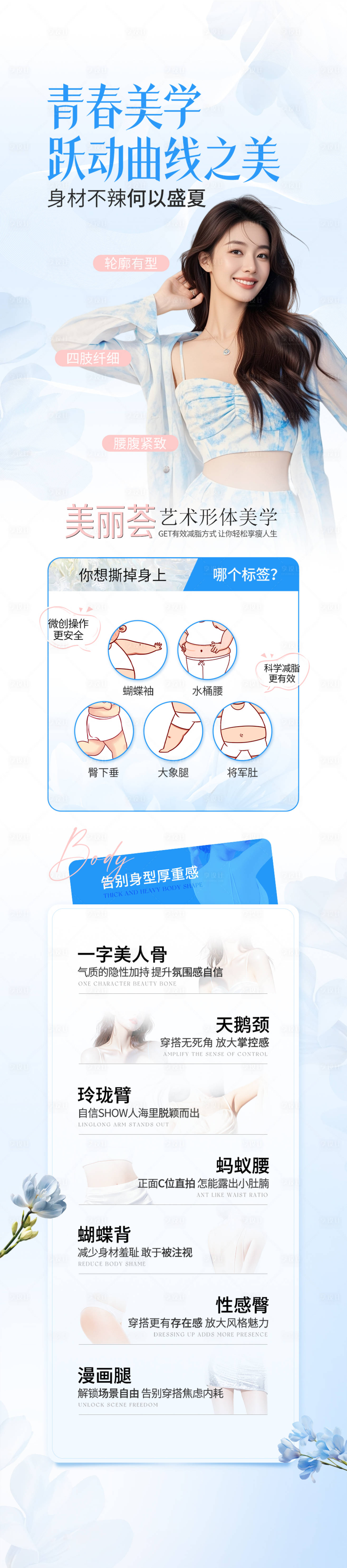 源文件下載【享設計】搜索編號：17820033204328927【藝術體雕】