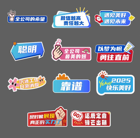 源文件下載【享設計】搜索編號：14350033050196445【活動手舉牌】