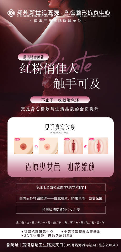 源文件下載【享設計】搜索編號：39060032967327450【私密】
