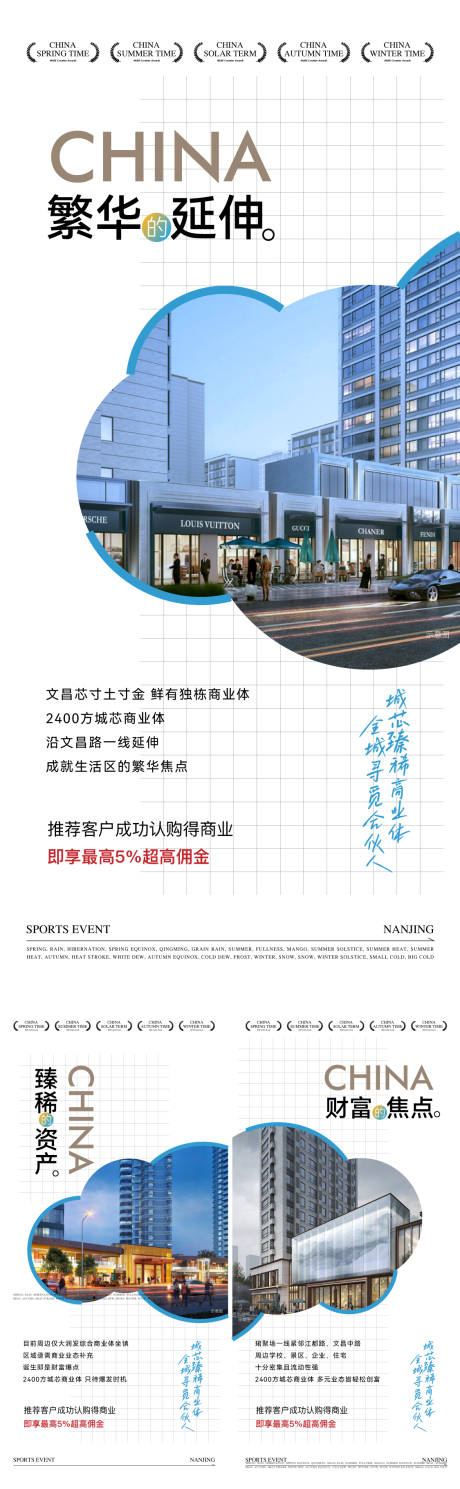 源文件下載【享設計】搜索編號：37460033086036004【商鋪】