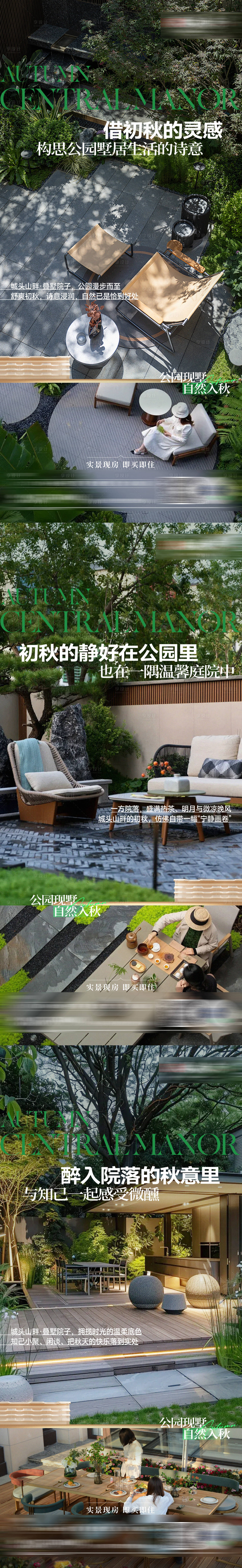 源文件下載【享設(shè)計(jì)】搜索編號(hào)：96830033144244033【價(jià)值點(diǎn)刷屏】
