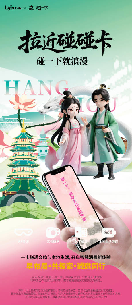 源文件下載【享設計】搜索編號：33550032876003930【拉進碰一下 】