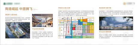 源文件下载【享设计】搜索编号：85070033271448908【地产南港崛起品牌墙】