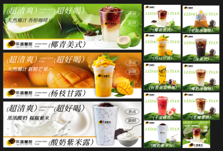 源文件下載【享設(shè)計(jì)】搜索編號：22950032896575568【外賣店鋪裝修 】
