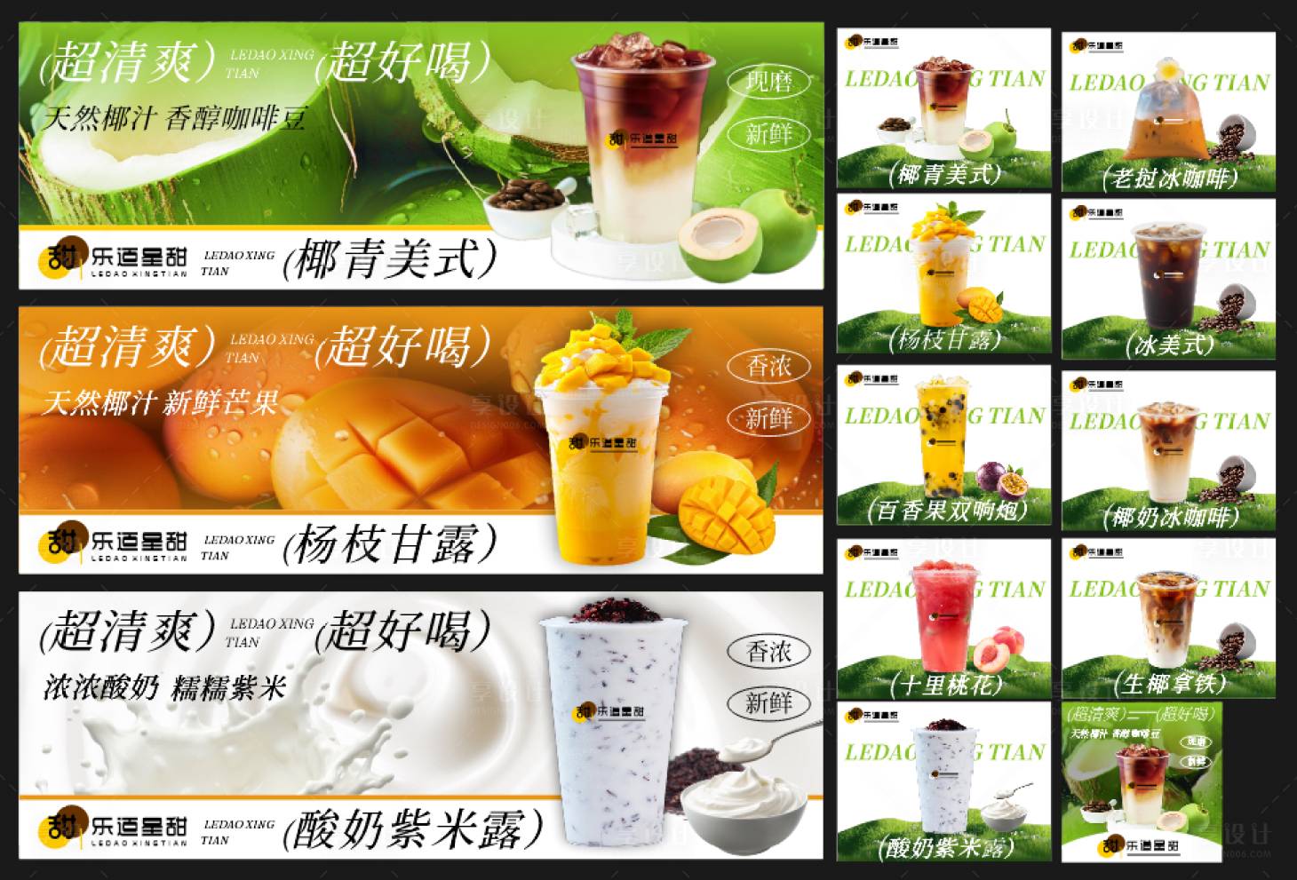 源文件下载【享设计】搜索编号：22950032896575568【外卖店铺装修 】