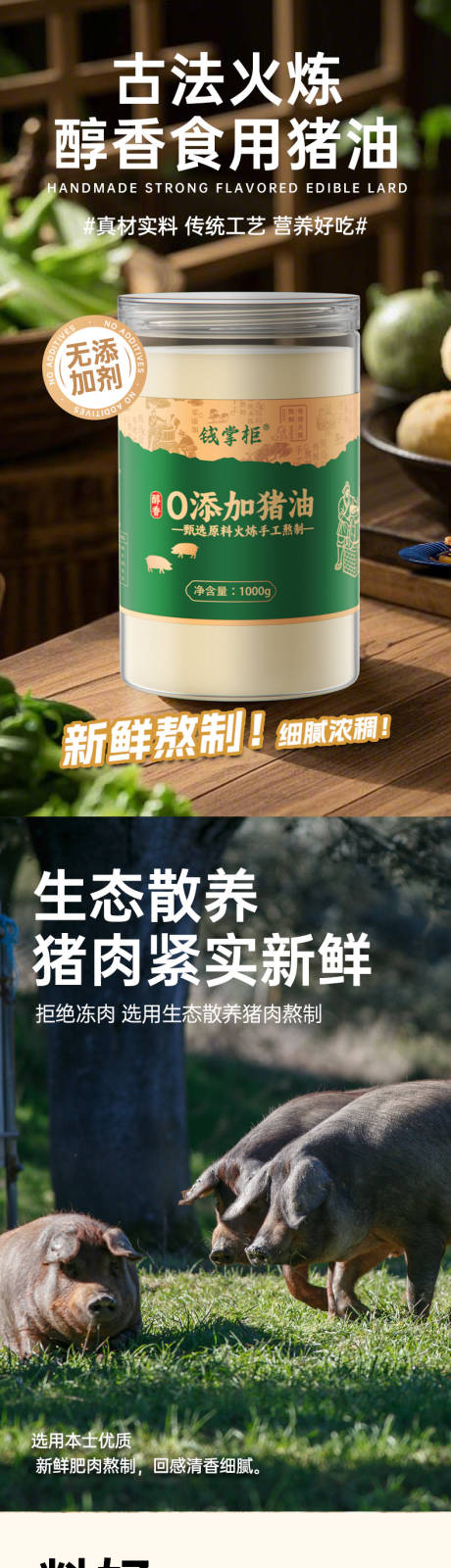 源文件下载【享设计】搜索编号：29780033120883622【猪油详情】