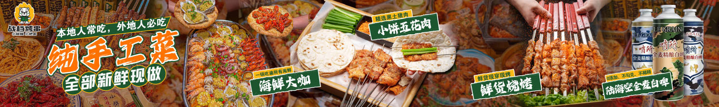 源文件下载【享设计】搜索编号：77150032866662050【美团大众餐饮店五连图】