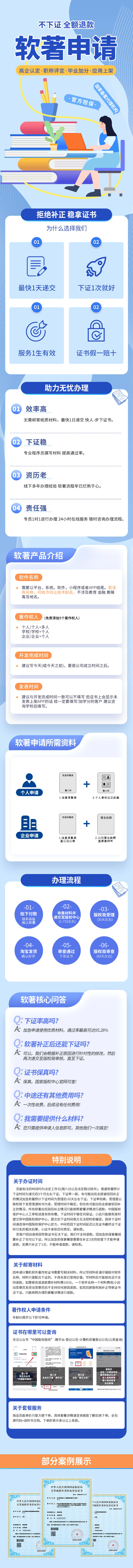 源文件下载【享设计】搜索编号：34730032842389690【软著申请代办】