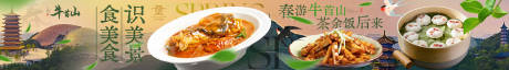 源文件下载【享设计】搜索编号：99580033038008753【大众点评设计餐饮设计】