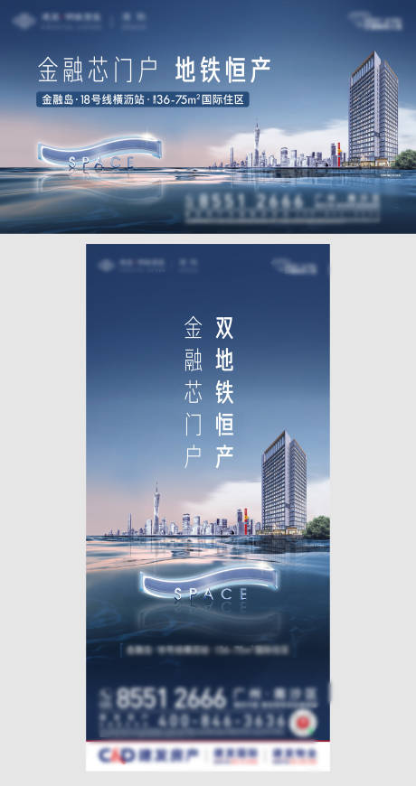 源文件下載【享設計】搜索編號：80100033020533843【公寓戶外】