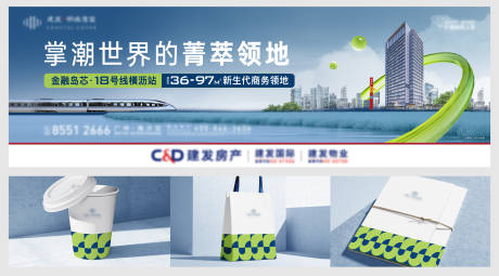 源文件下載【享設計】搜索編號：95300033021192509【濱水青年公寓戶外VI】