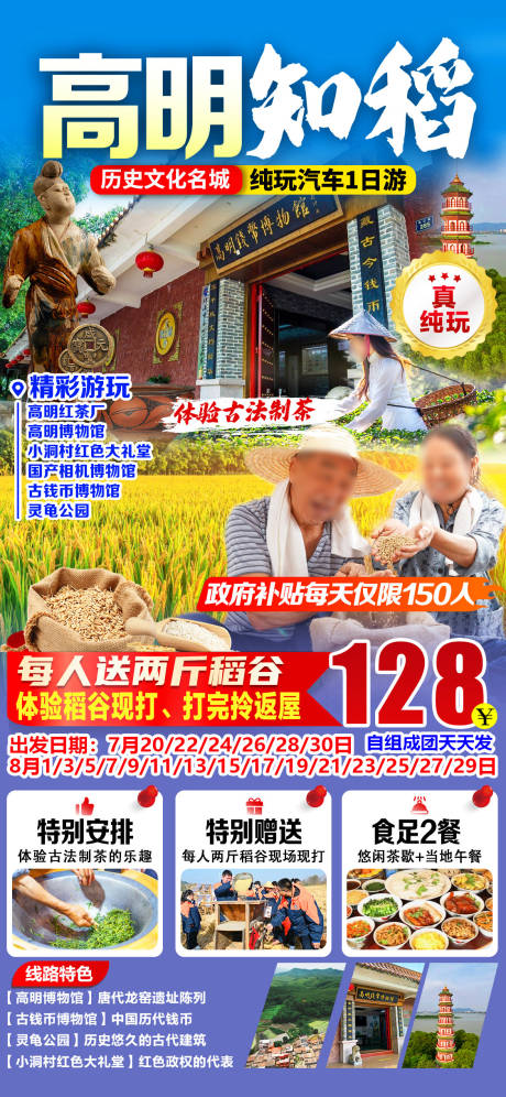 源文件下载【享设计】搜索编号：53720033289164251【高明】