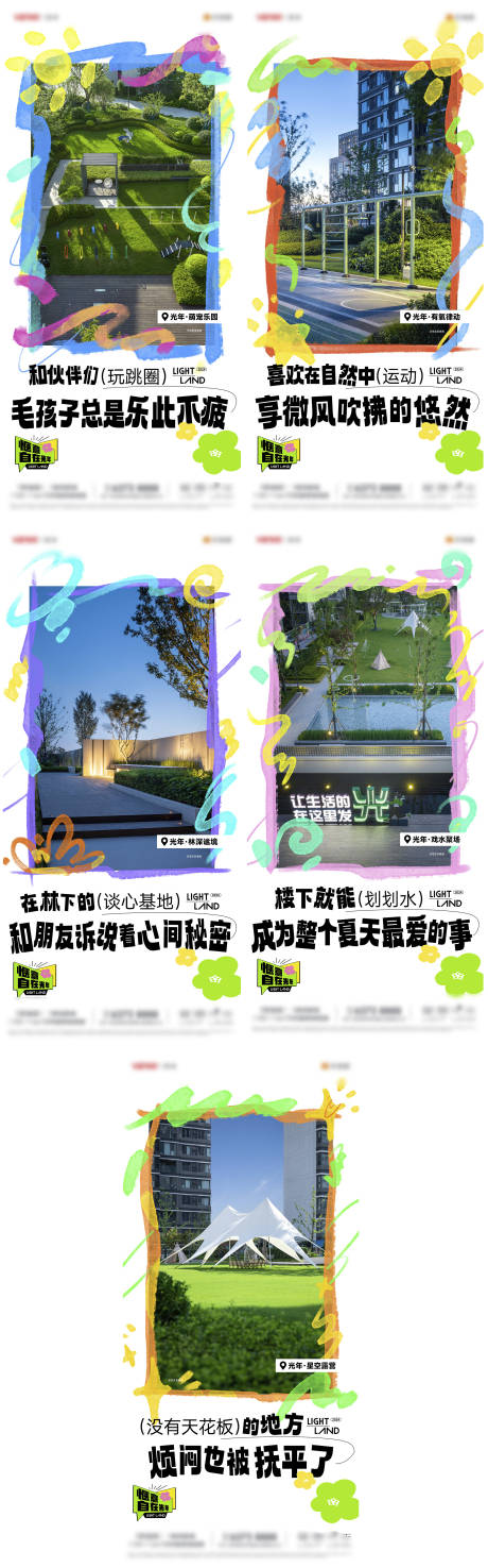 源文件下載【享設計】搜索編號：65330032819053463【實景系列單圖】