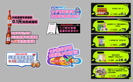 源文件下载【享设计】搜索编号：75960033328701798【kt板酒吧】