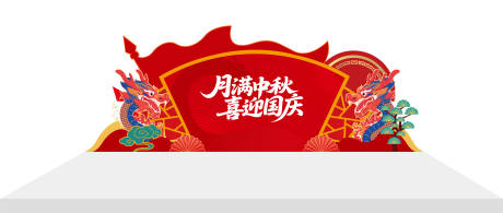 源文件下載【享設(shè)計(jì)】搜索編號(hào)：12040033094949319【紅色異形舞臺(tái)背景板】