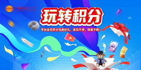 源文件下載【享設計】搜索編號：26540033106643432【玩轉積分兌換區】