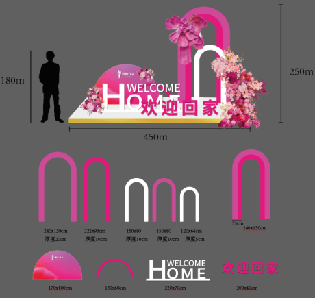 源文件下载【享设计】搜索编号：23800033333854766【美陈装饰】