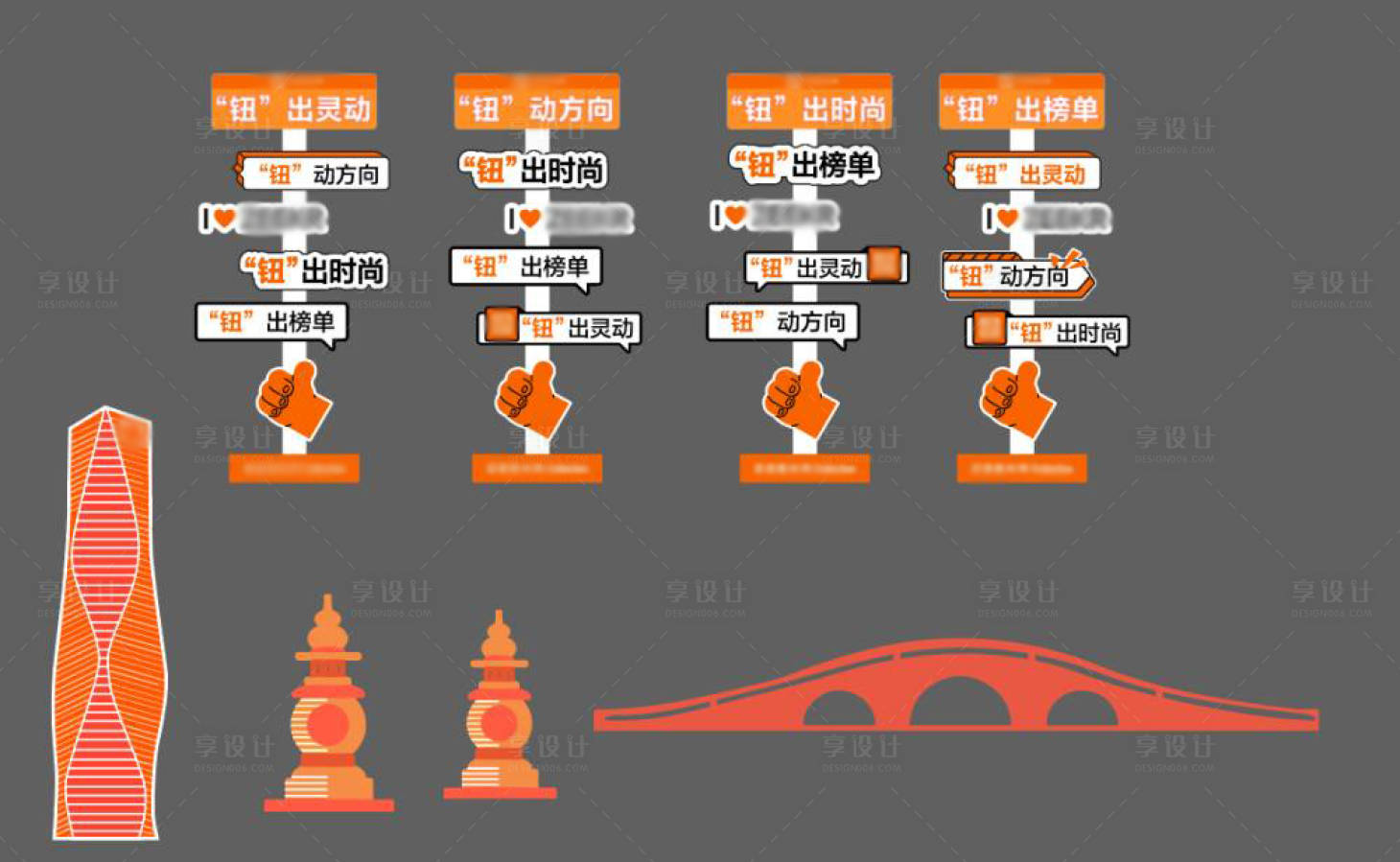 源文件下載【享設計】搜索編號：67290032975411274【汽車直播間布置】