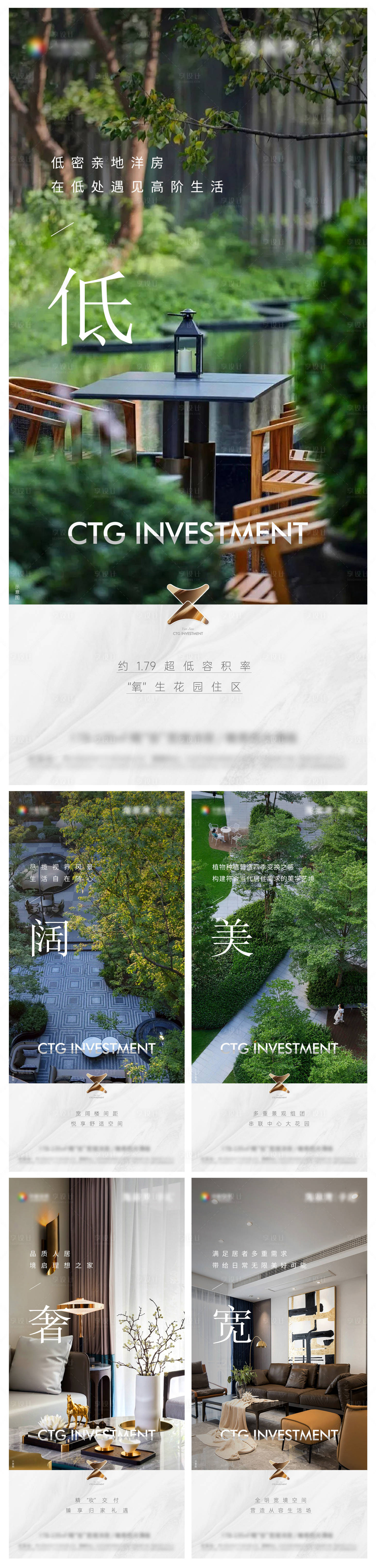 源文件下载【享设计】搜索编号：68700033271093569【价值点海报】