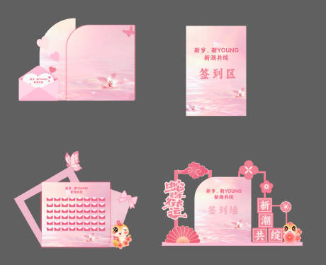 源文件下載【享設計】搜索編號：48490033112106932【醫療醫美粉色美陳】