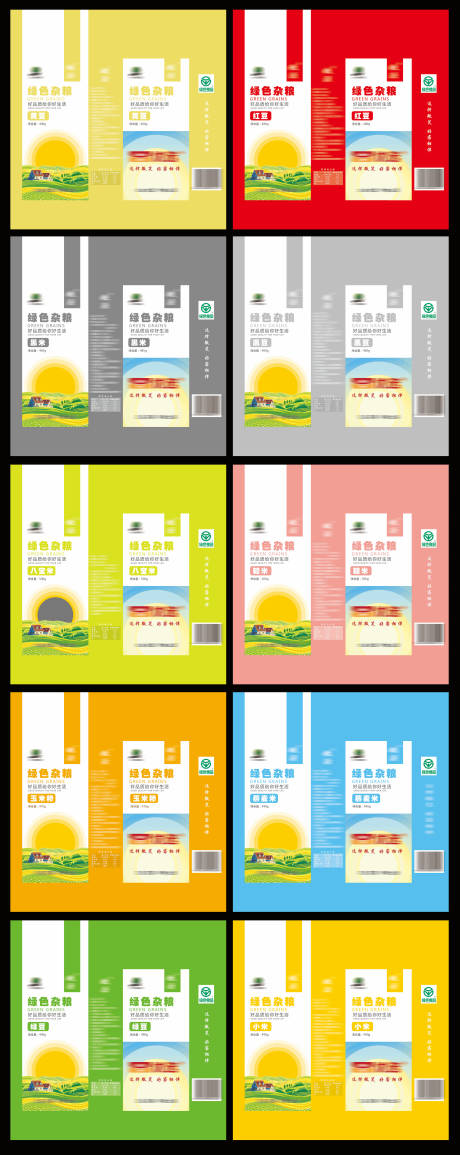 源文件下载【享设计】搜索编号：63960033145619011【杂粮包装设计】