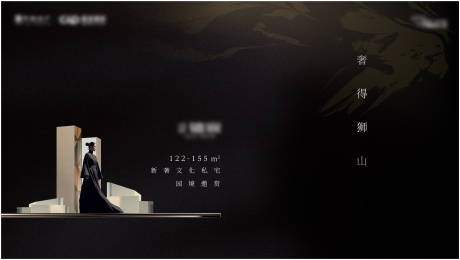 源文件下載【享設計】搜索編號：66300032978568602【地產新中式人物主畫面】