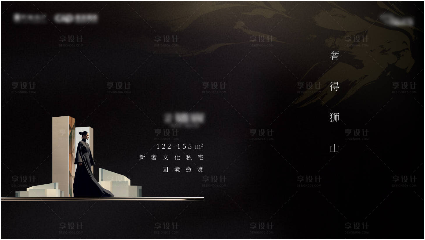 源文件下載【享設計】搜索編號：66300032978568602【地產新中式人物主畫面】