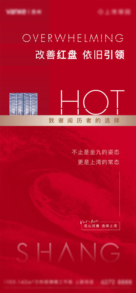 源文件下載【享設(shè)計】搜索編號：91250033106557168【熱銷單圖】