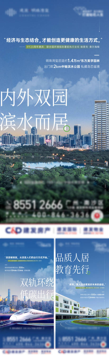 源文件下載【享設計】搜索編號：46710033016417468【島芯價值系列單圖】
