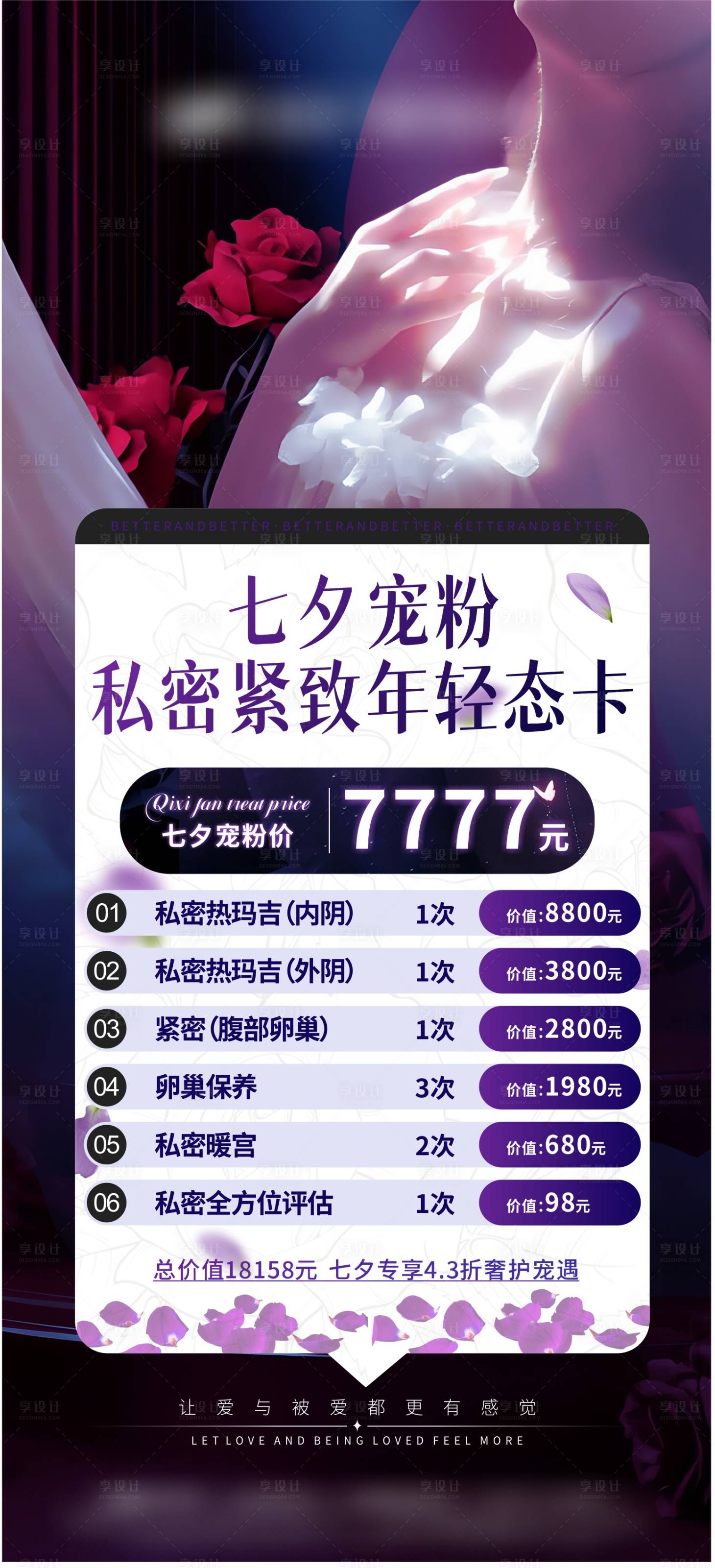 源文件下載【享設(shè)計】搜索編號：96340032979674375【套卡】