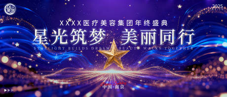 源文件下载【享设计】搜索编号：42670033297255032【医美展板】