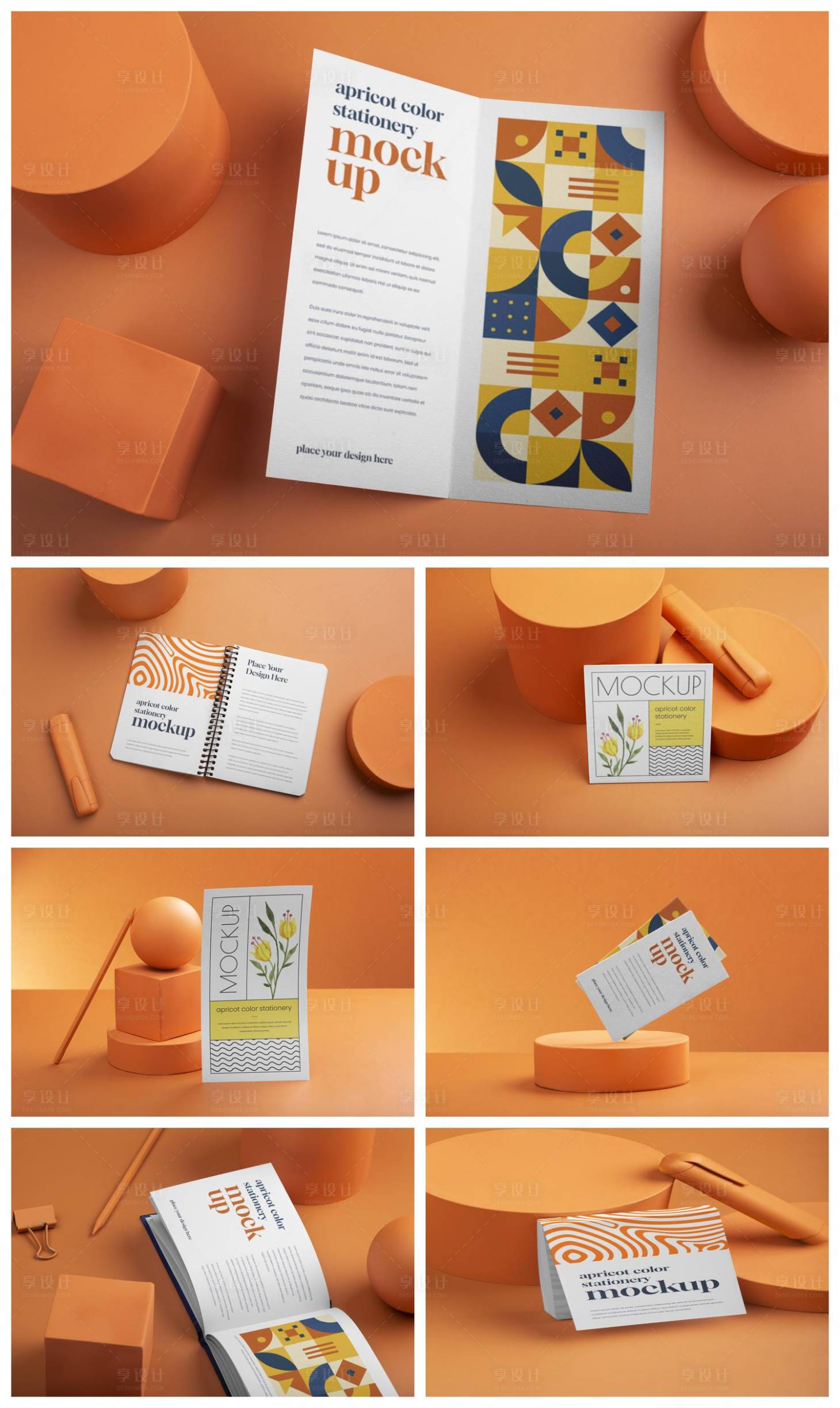 源文件下载【享设计】搜索编号：97220033338461718【高端样机】