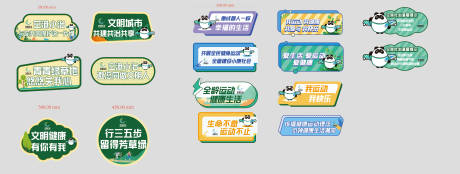 源文件下載【享設計】搜索編號：64700033061266891【活動手舉牌】