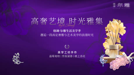 源文件下载【享设计】搜索编号：72600033164014261【DIY主画面】