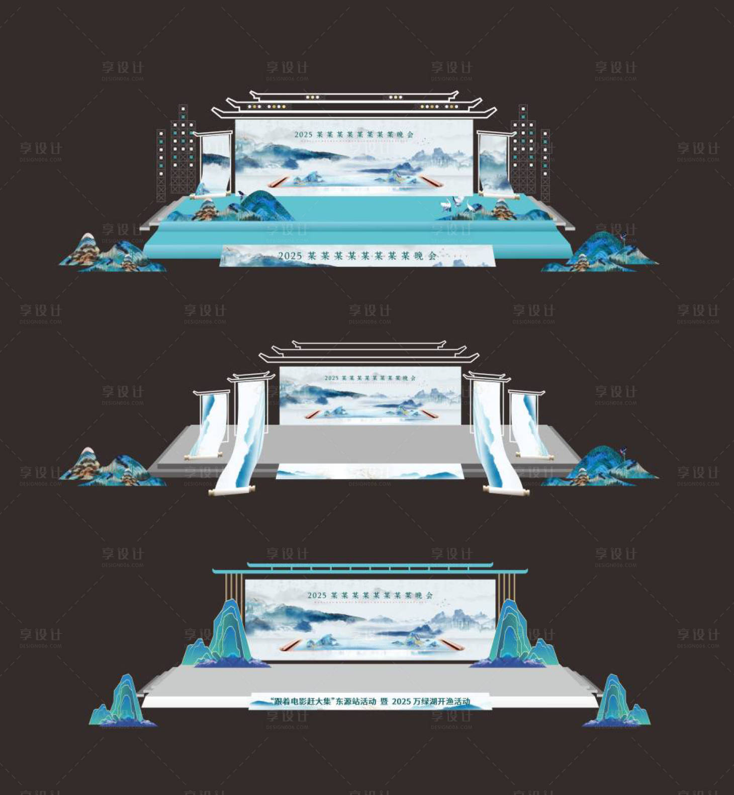 源文件下載【享設(shè)計(jì)】搜索編號(hào)：87650033047613248【新中式舞臺(tái)活動(dòng)舞臺(tái)水墨風(fēng)格】